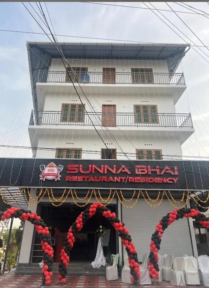 酒店 Sunna Bhai Residency Kochi 印度